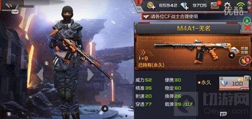 cf端游体验服最新武器爆料,CF端游神秘利器即将亮相 第1张 cf端游体验服最新武器爆料,CF端游神秘利器即将亮相 第1张