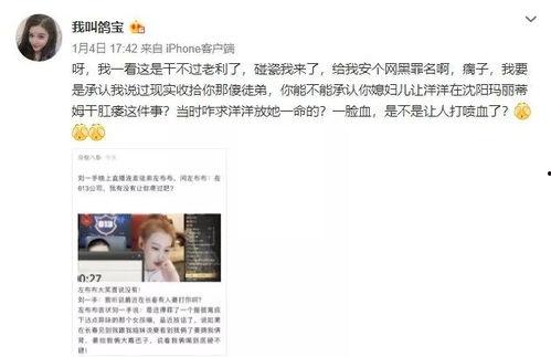 王冕爆料公司视频播放下载,公司视频播放下载背后的秘密 第2张 王冕爆料公司视频播放下载,公司视频播放下载背后的秘密 第2张