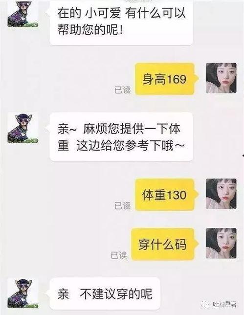 娱乐爆料在哪找客服啊,如何轻松找到贴心客服  第1张