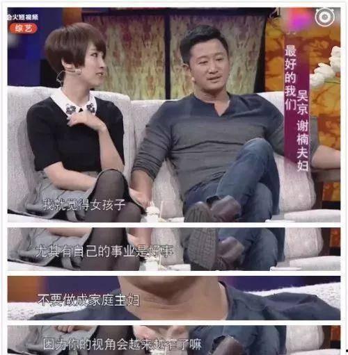 吴京和他老婆爆料视频,揭秘幸福生活幕后故事 第3张 吴京和他老婆爆料视频,揭秘幸福生活幕后故事 第3张