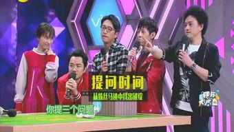 中国娱乐圈私生爆料 第3张 中国娱乐圈私生爆料 第3张